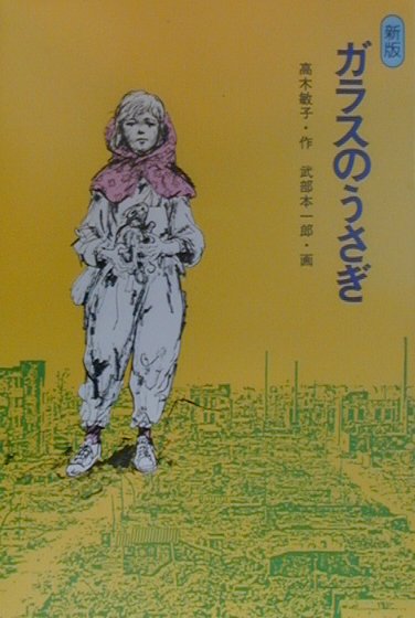 ���饹�Τ���������[�����һ�]