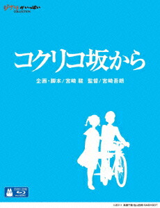 �����ꥳ�䤫���Blu-ray��[Ĺ߷�ޤ���]