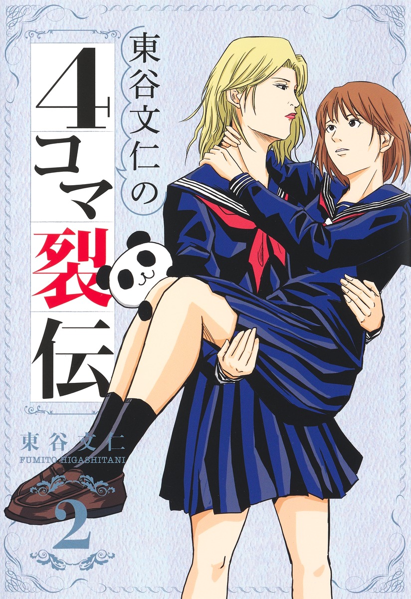 ��ëʸ�Τ�4��������2�ʽ��Ѽҥۡ��ॳ�ߥå�����[��ëʸ��]