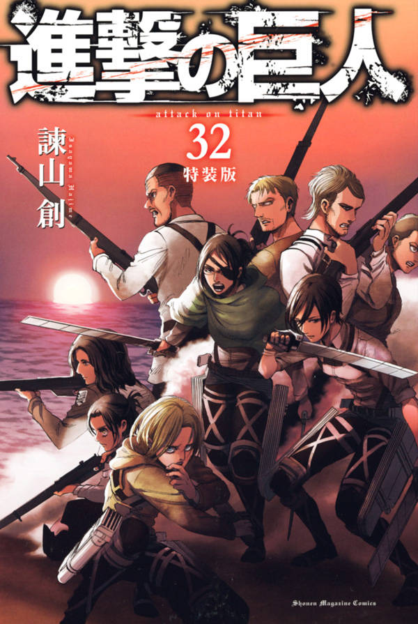 �ʷ�ε�͡�32�������ǡʹ��̼ҥ���饯������A��[�ݻ���]