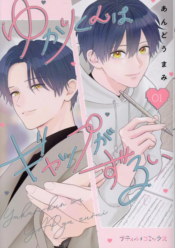 �椫�꤯��ϥ���åפ����뤤1�ʥץƥ��륳�ߥå����ץƥ��륳�ߥå���CMPTR99��[����ɤ��ޤ�]