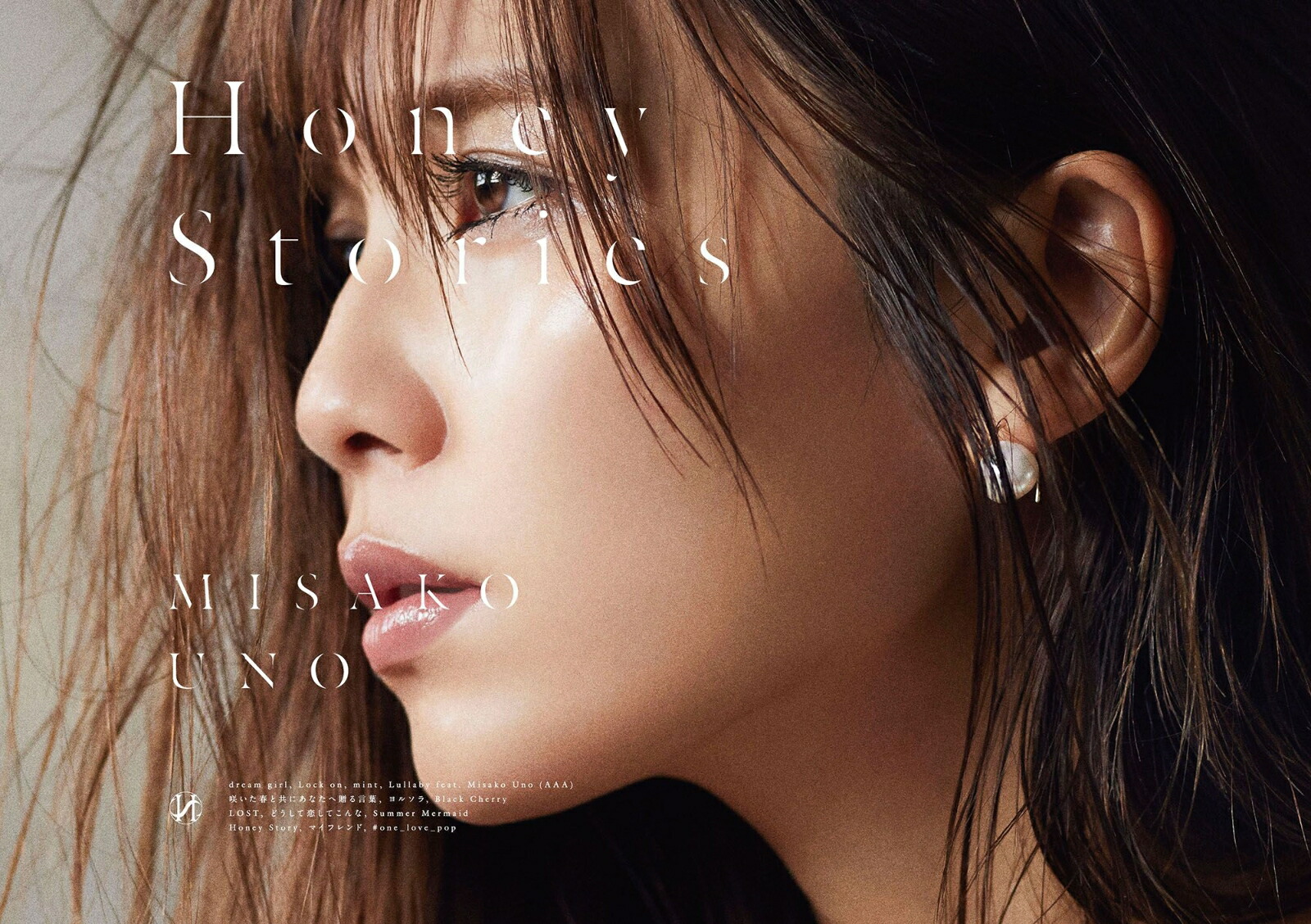 楽天ブックス: Honey Stories (初回限定盤 CD＋2DVD＋スマプラ