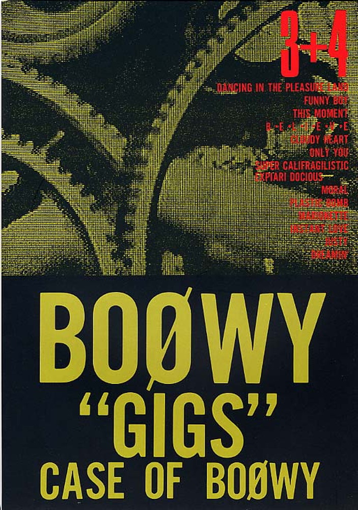 GIGS” CASE OF BOØWY ”1＋2” 