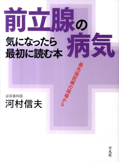 病気 に なっ 販売済み たら 読む 本