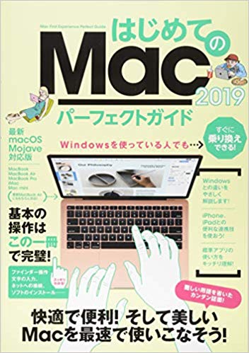 ϤƤMacѡեȥ2019macOSMojaveбǿ![μ]