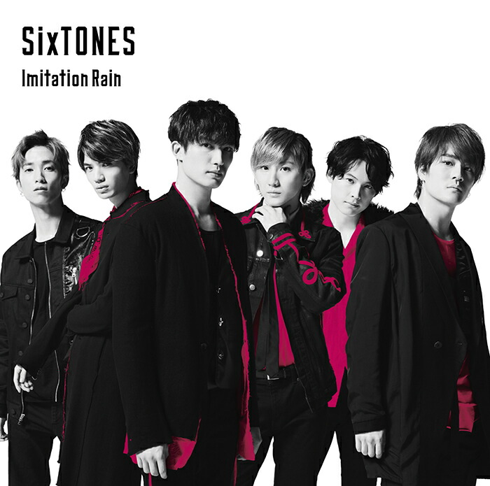 楽天ブックス: Imitation Rain / D.D. (通常盤) - SixTONES vs Snow