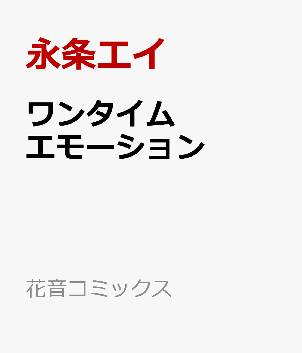 ��󥿥��२�⡼�����ʲֲ����ߥå�����[�ʾ򥨥�]