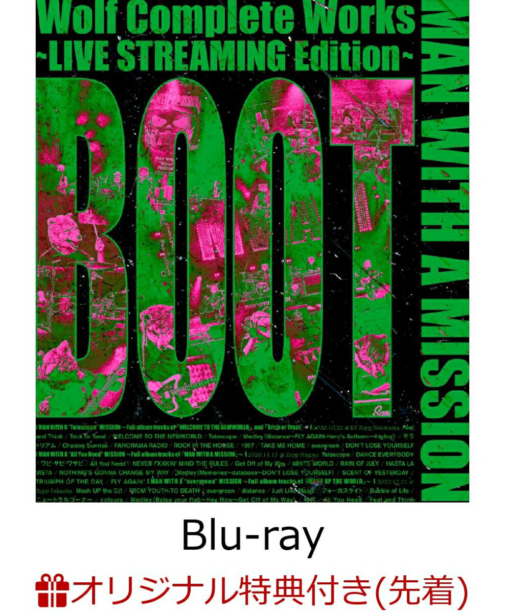 楽天ブックス 楽天ブックス限定先着特典 発売日以降のお届け Wolf Complete Works Live Streaming Edition Boot 通常盤 1bd Blu Ray アクリルキーホルダー Man With A Mission Dvd