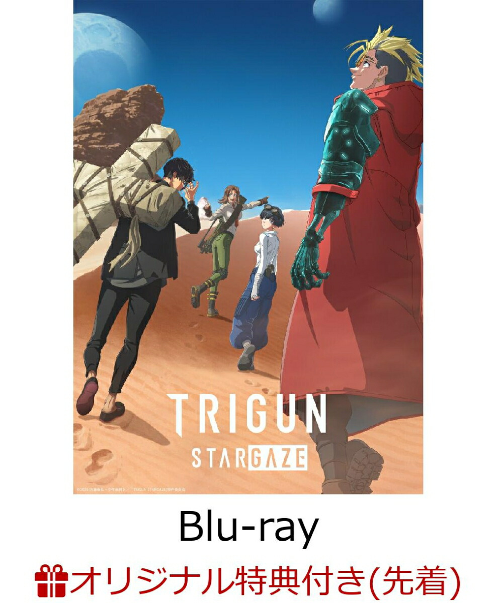 【楽天ブックス限定先着特典+先着特典】『TRIGUN STARGAZE』Blu-ray BOX(完全初回生産限定版)【Blu-ray】(描き下ろしアクリルスタンド2個セット+ステッカーシート)画像