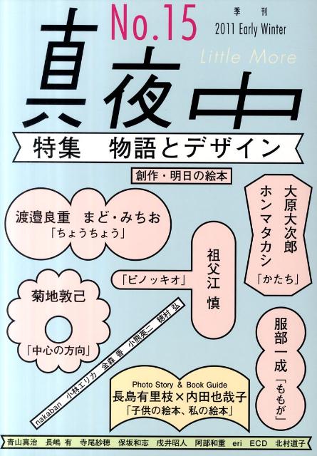 �������15�˵���ʪ��ȥǥ�����