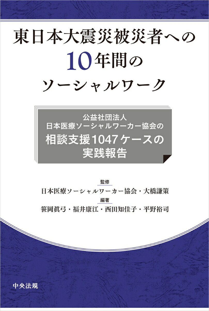 ̺ҼԤؤ10ǯ֤Υ׼ˡܰť̻ٱ1047μ[ܰť]