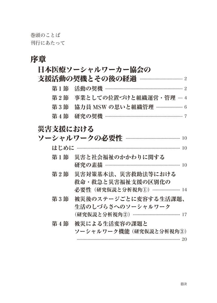 ̺ҼԤؤ10ǯ֤Υ׼ˡܰť̻ٱ1047μ[ܰť]