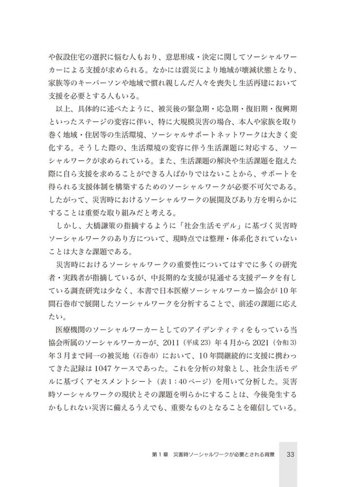 ̺ҼԤؤ10ǯ֤Υ׼ˡܰť̻ٱ1047μ[ܰť]