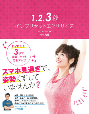 1��2��3�å���ץꥻ�åȥ�����������[��¼��ʹ]