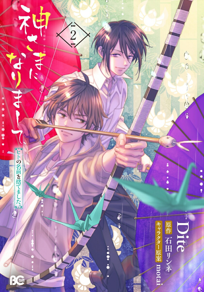 ޤˤʤޤơҥȤ̾ΤƤޤ2B's-LOGCOMICS[Dite]