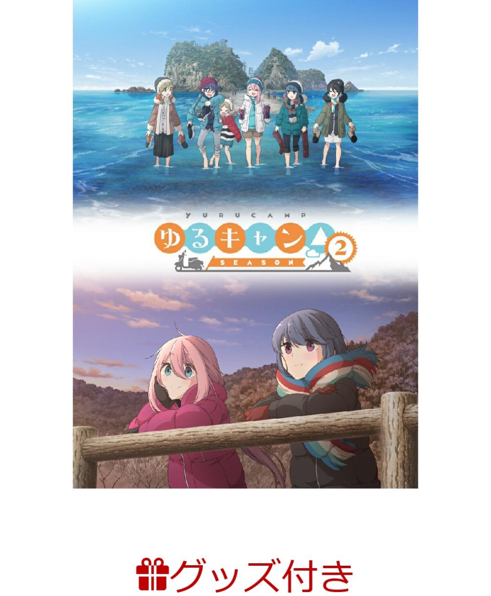 驚きの値段 ブックス限定グッズ ゆるキャン Season2 第3巻 描きおろしミニキャラ使用木製壁掛け オリジナルグッズ 人気ブランドを Www Nationalmuseum Gov Ph