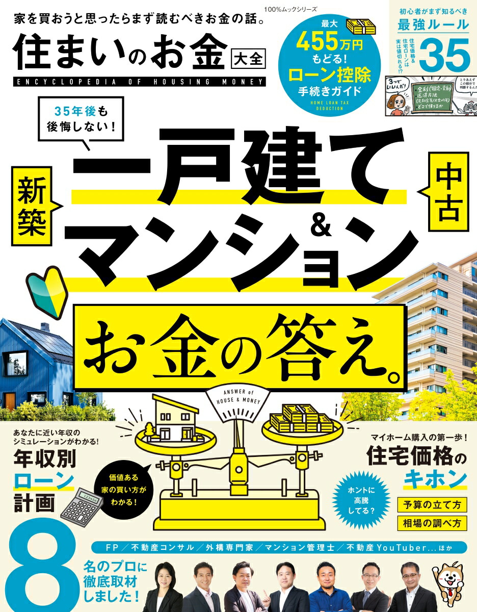 ���ޤ��Τ���������100���å����꡼����