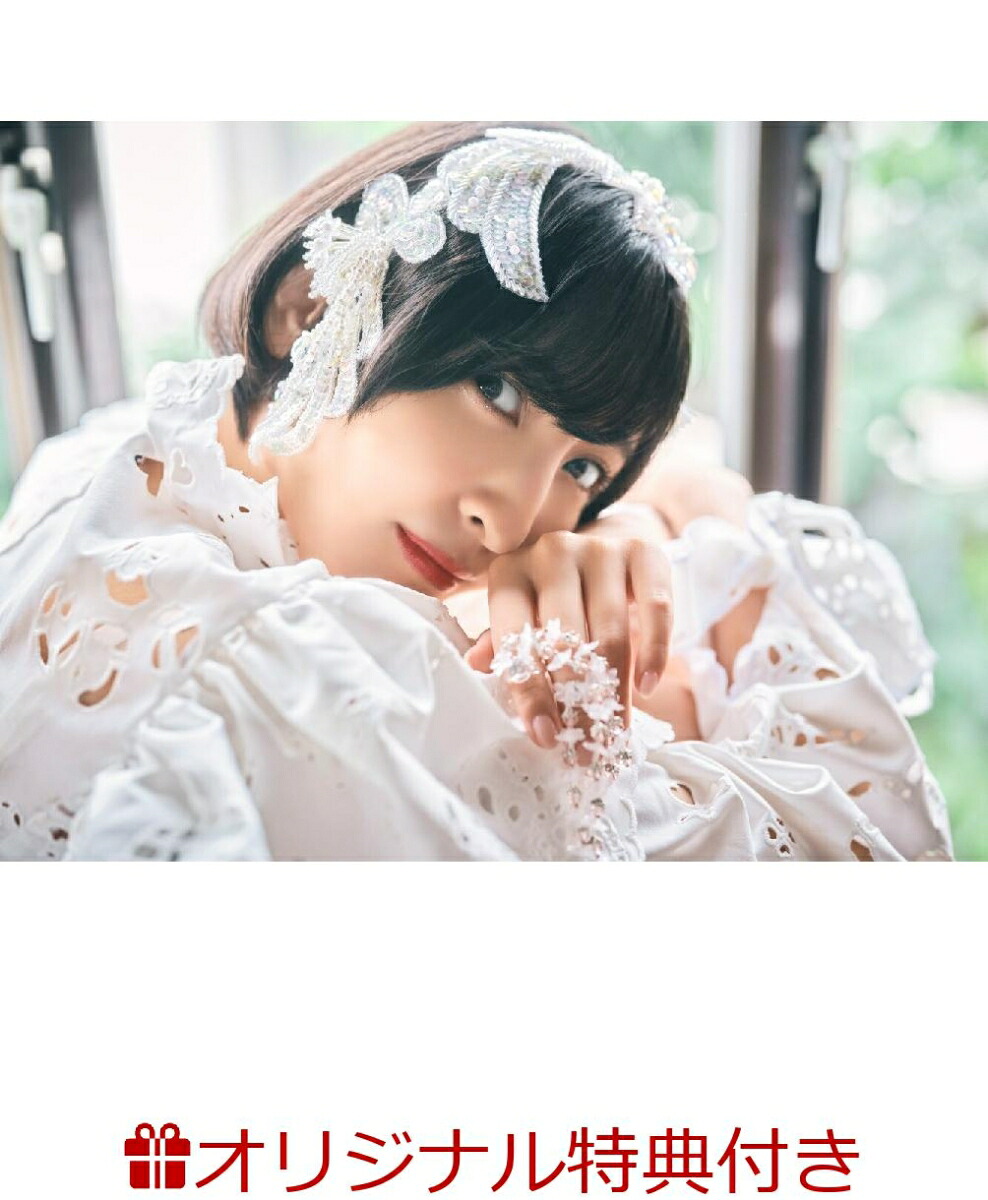 【楽天ブックス限定特典】Maidenvol.4TVガイドVOICESTARS特別編集(長谷川育美生写真1枚)