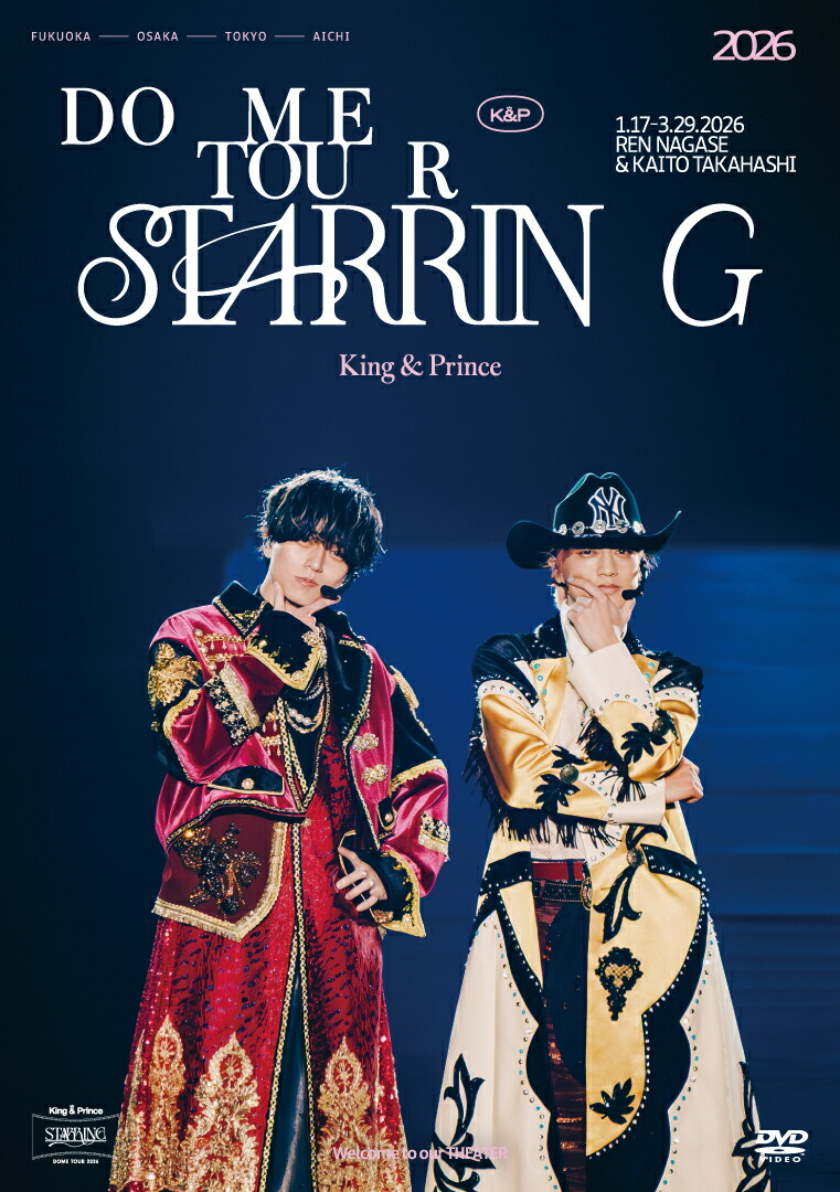 楽天ブックス: King & Prince DOME TOUR 2026 〜STARRING〜(通常盤DVD