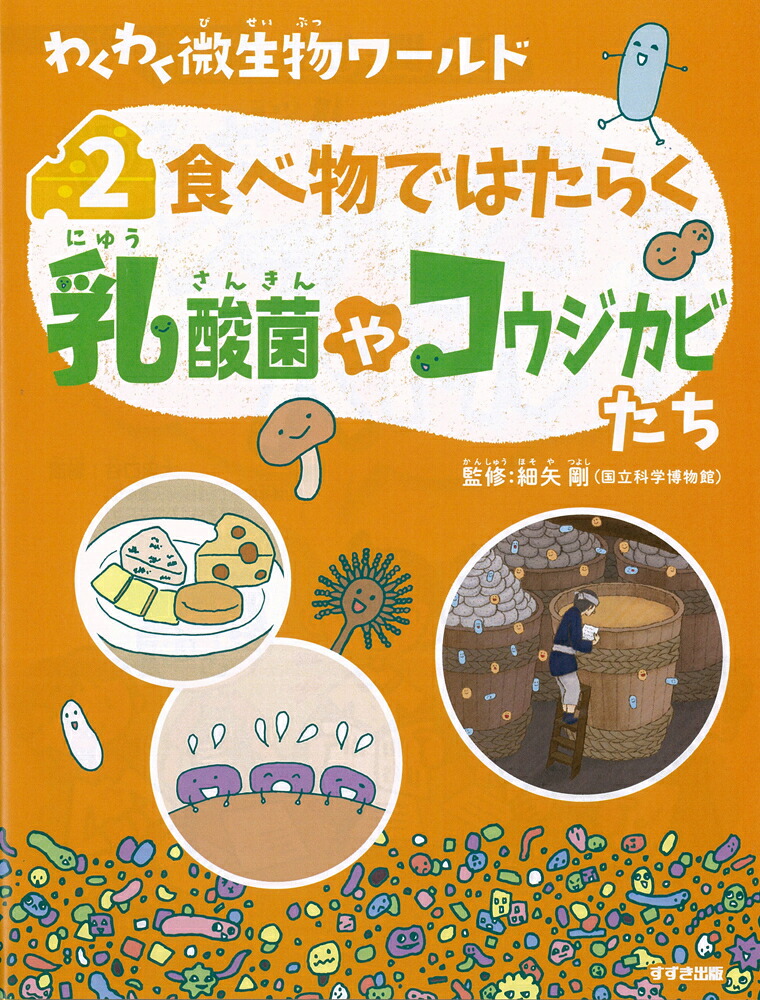 2ʪǤϤ餯ݤ䥳Ӥʤ勞勞ʪɡ[]