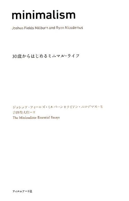 楽天ブックス Minimalism 30歳からはじめるミニマル ライフ ジョシュア フィールズ ミルバーン 本