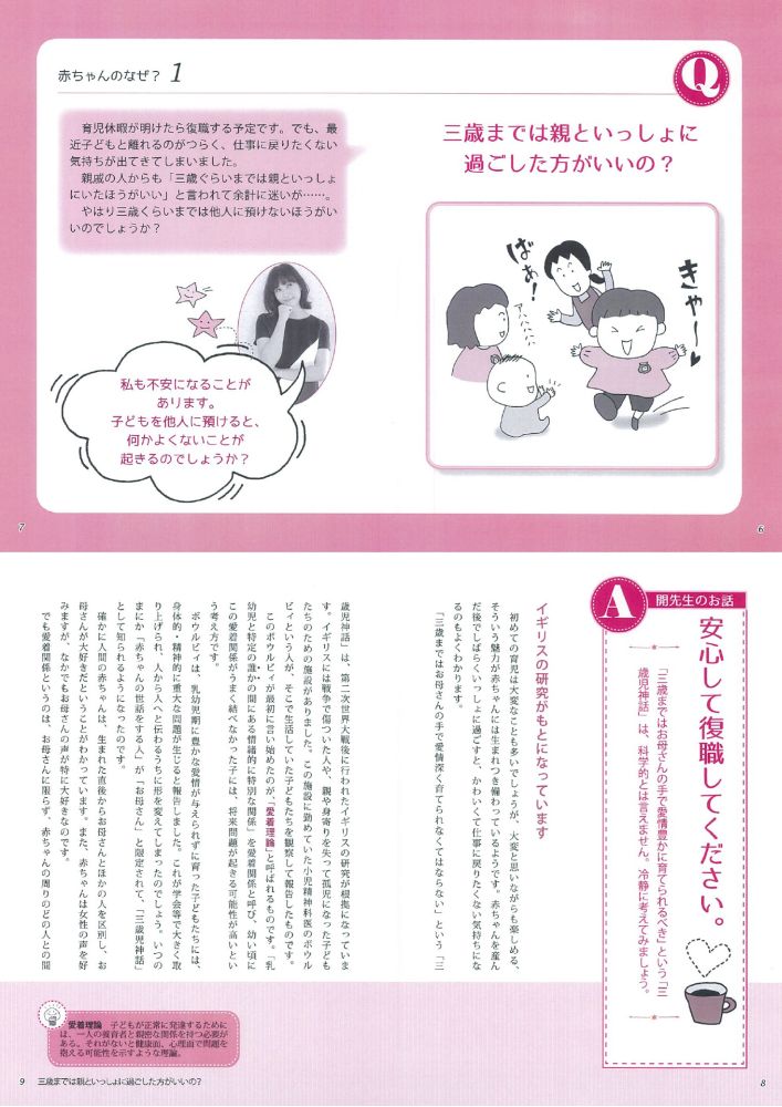 �ߥ��ƥ������綵����ʹ�����֤����Τʤ���[������]