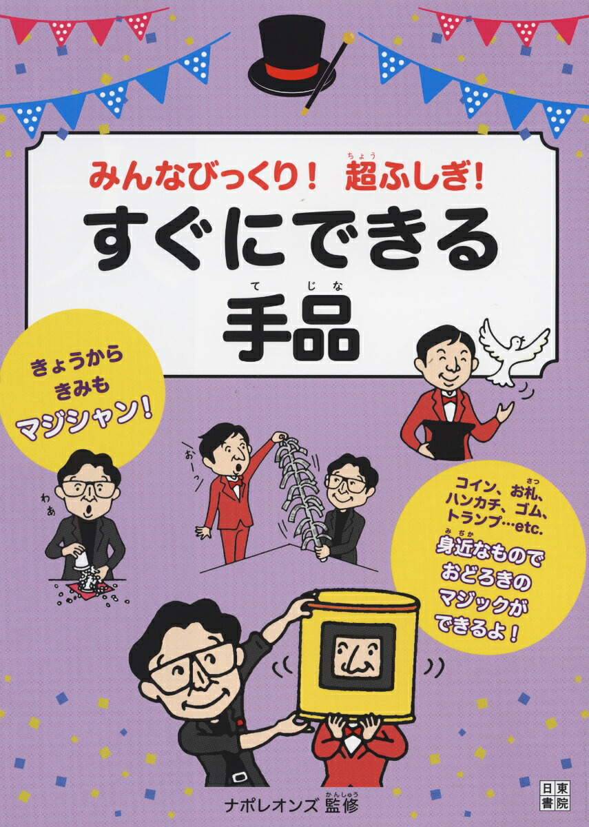 9784528023246.jpg