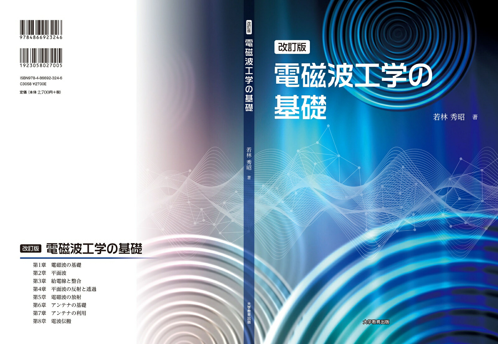 �������ż��ȹ��ؤδ���[���ӽ���]