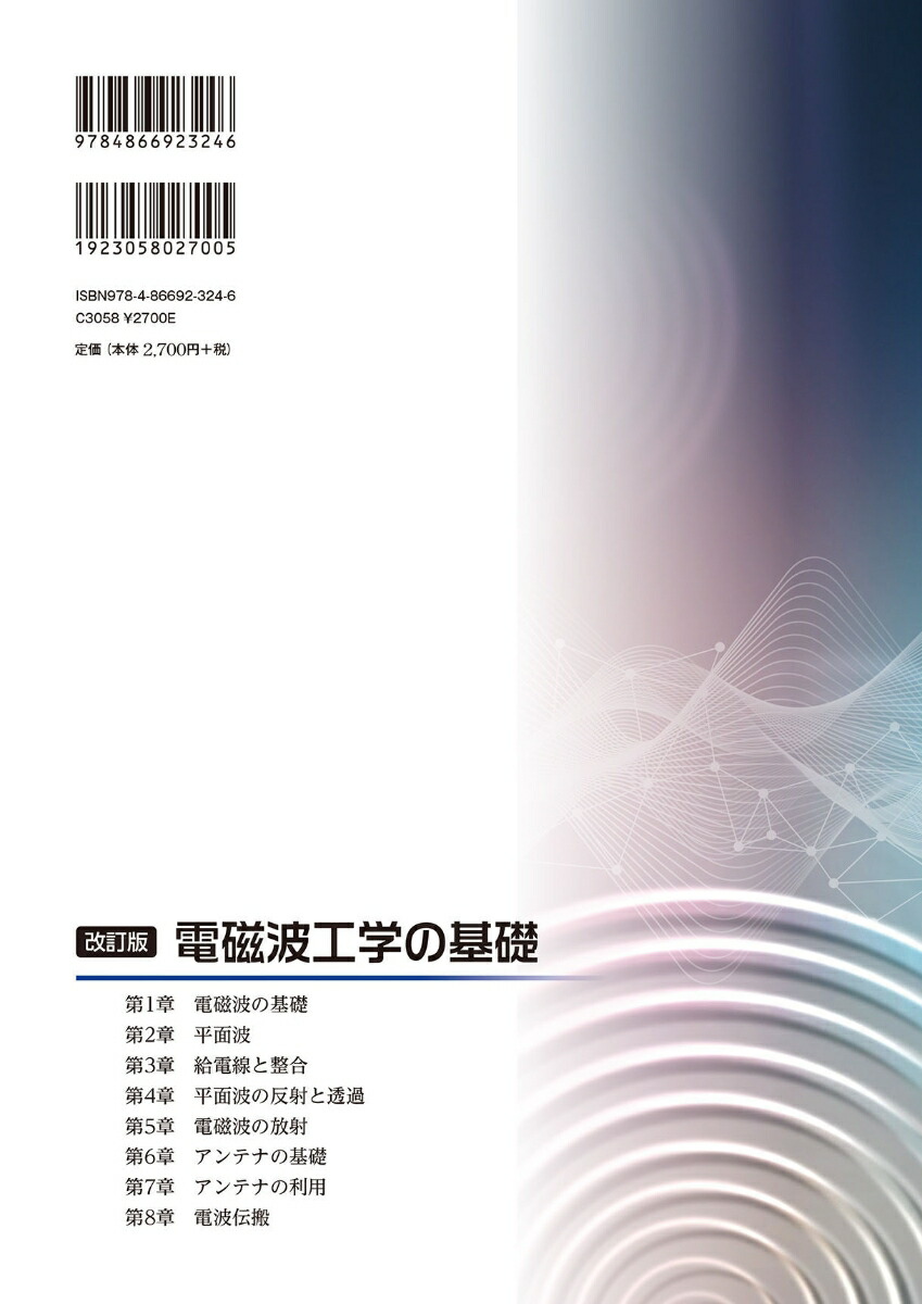 �������ż��ȹ��ؤδ���[���ӽ���]