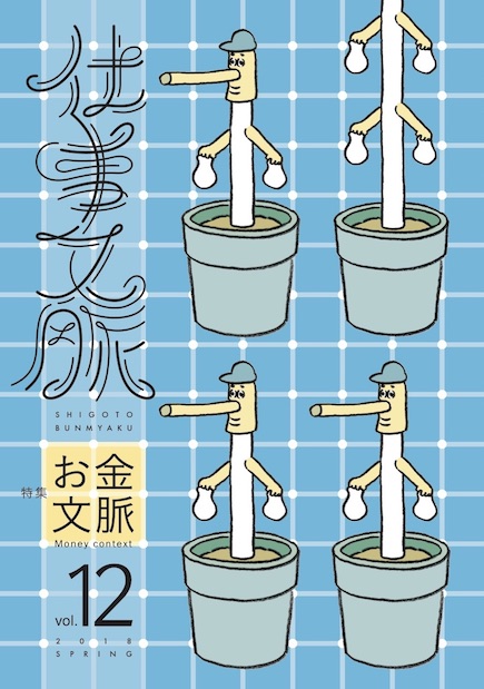 Żʸ̮vol.12