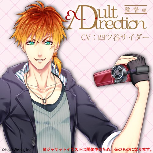 『DVD 仲値トレードの鬼』　講師：ガラケートレーダー DVD 仲値トレードの鬼』 講師：ガラケートレーダー