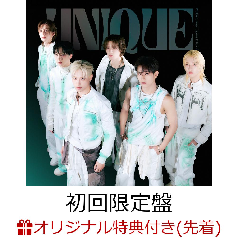楽天ブックス: 【楽天ブックス限定先着特典】UNIQUE Japan Edition