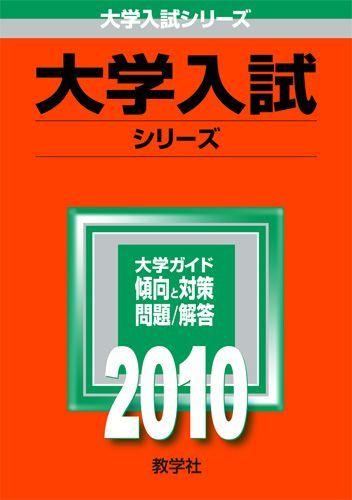 楽天ブックス 甲南大学 文学部 経済学部 法学部 経営学部 マネジメント創造学部 10 本 楽天ブックス 甲南大学 文学部 経済学部 法学部 経営学部 マネジメント創造学部 10 本