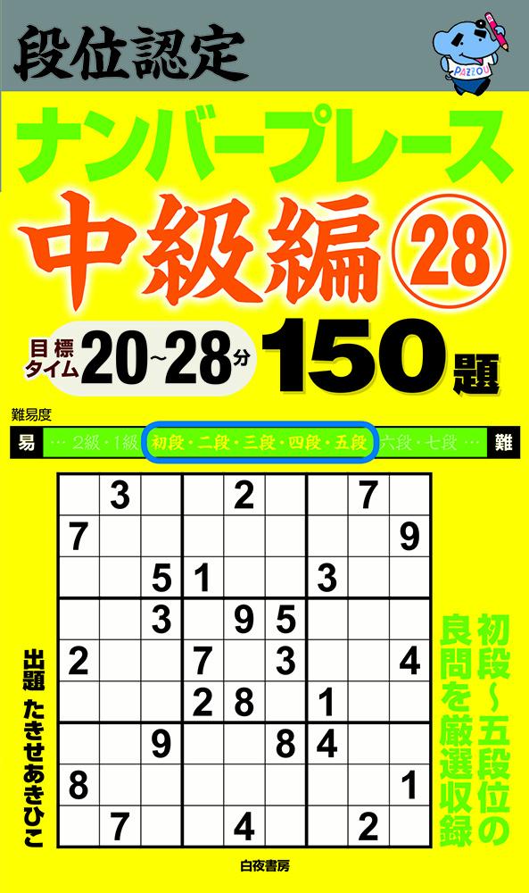ʰǧʥСץ졼28150[Ҥ]