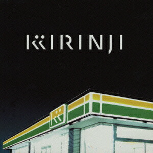 キリンジ スウィートソウルep アナログ LP レコード 楽天ブックス: スウィートソウルep - キリンジ - 4988006183254 : CD
