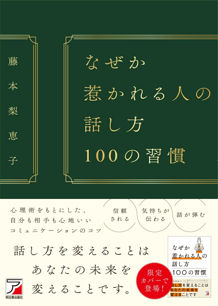 ʤ椫ͤä100ν[ƣû]