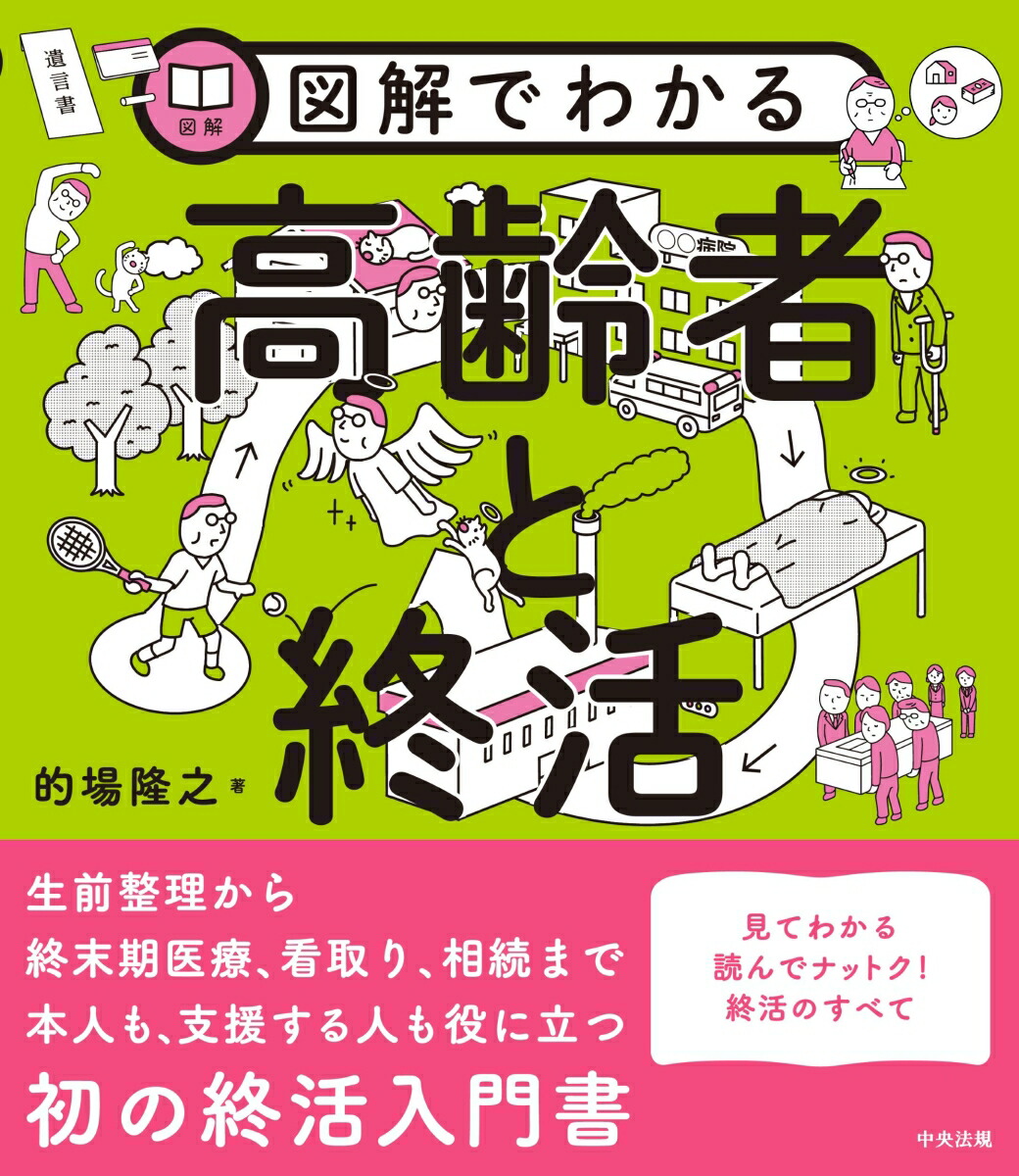 �޲�Ǥ狼�����ԤȽ���[Ū��δǷ]