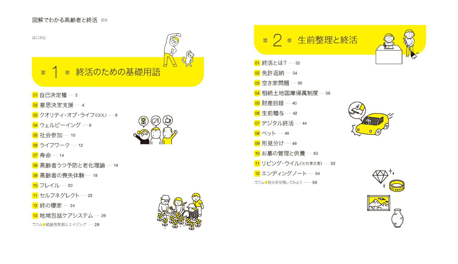 �޲�Ǥ狼�����ԤȽ���[Ū��δǷ]