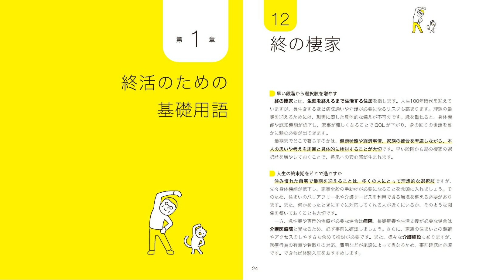 �޲�Ǥ狼�����ԤȽ���[Ū��δǷ]