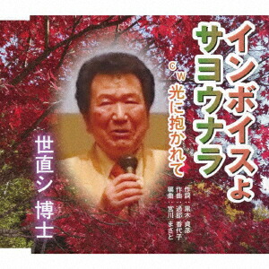 ����ܥ����襵�襦�ʥ�C/W�����������[��ľ�����]