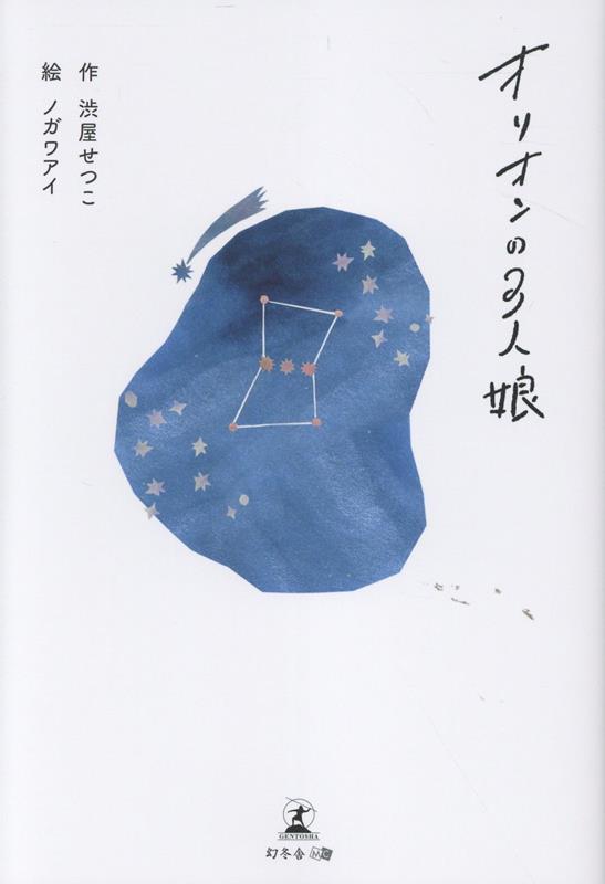 ���ꥪ���3��̼[�²����Ĥ�]