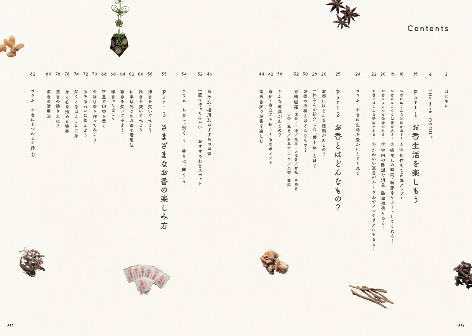 ����Τ�������[��̾�ޤ���]