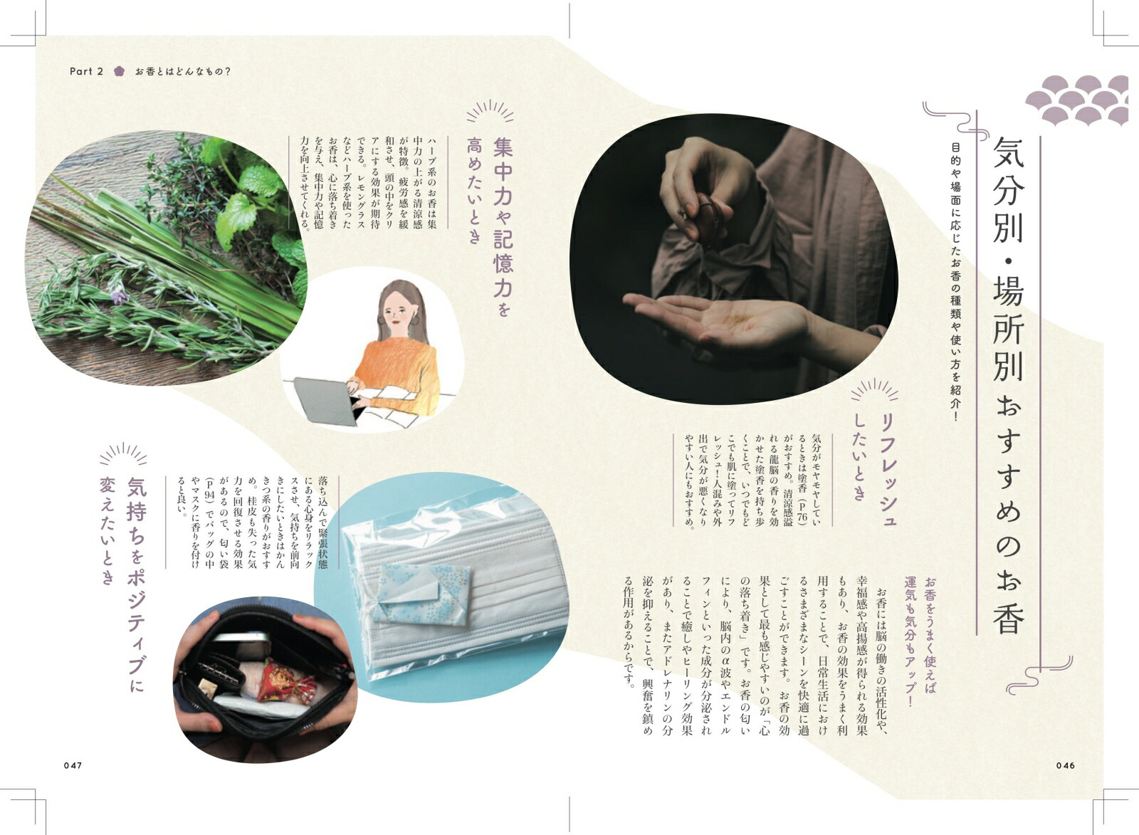 ����Τ�������[��̾�ޤ���]