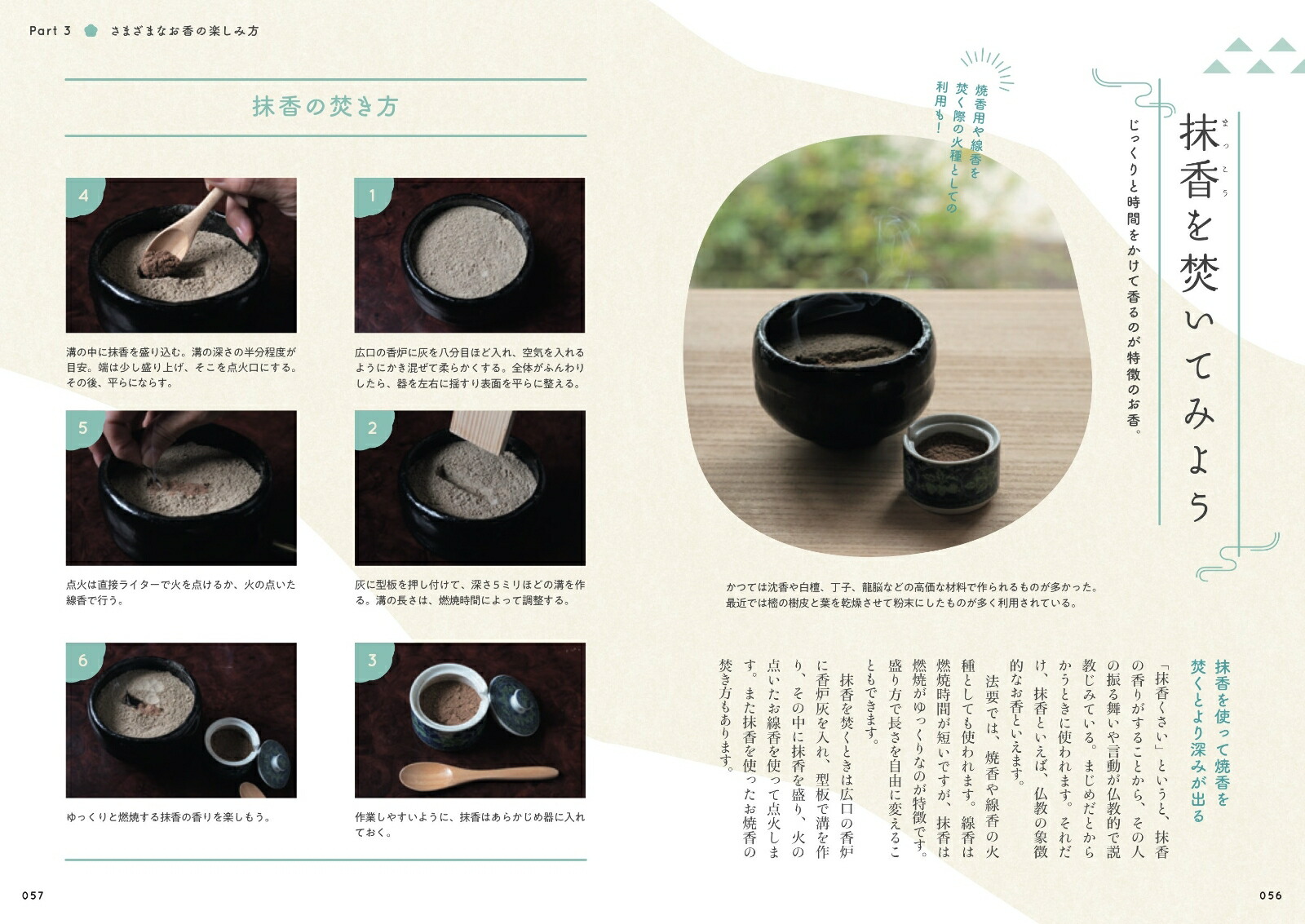 ����Τ�������[��̾�ޤ���]