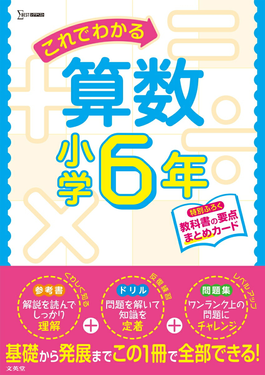 Ǥ狼뻻6ǯʾؤǤ狼[ʸƲԽ]