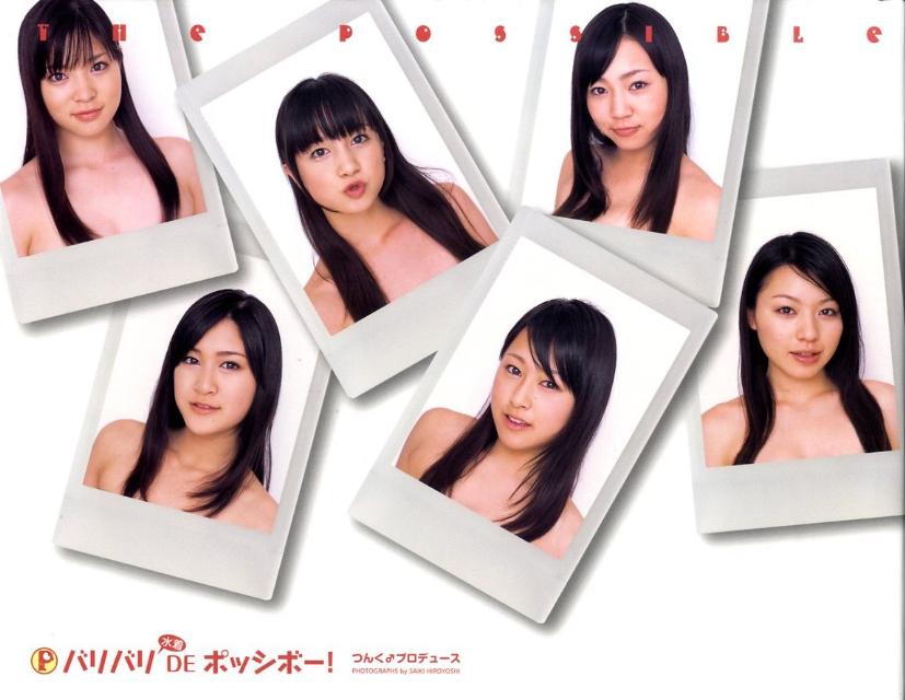 楽天ブックス バリバリ水着deポッシボー Theポッシボー写真集 斉木弘吉 本