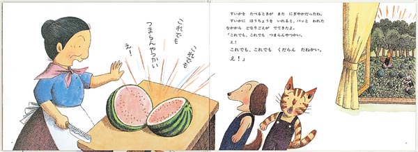 Τ͡ʤФФФγܡ[Ȥ來]