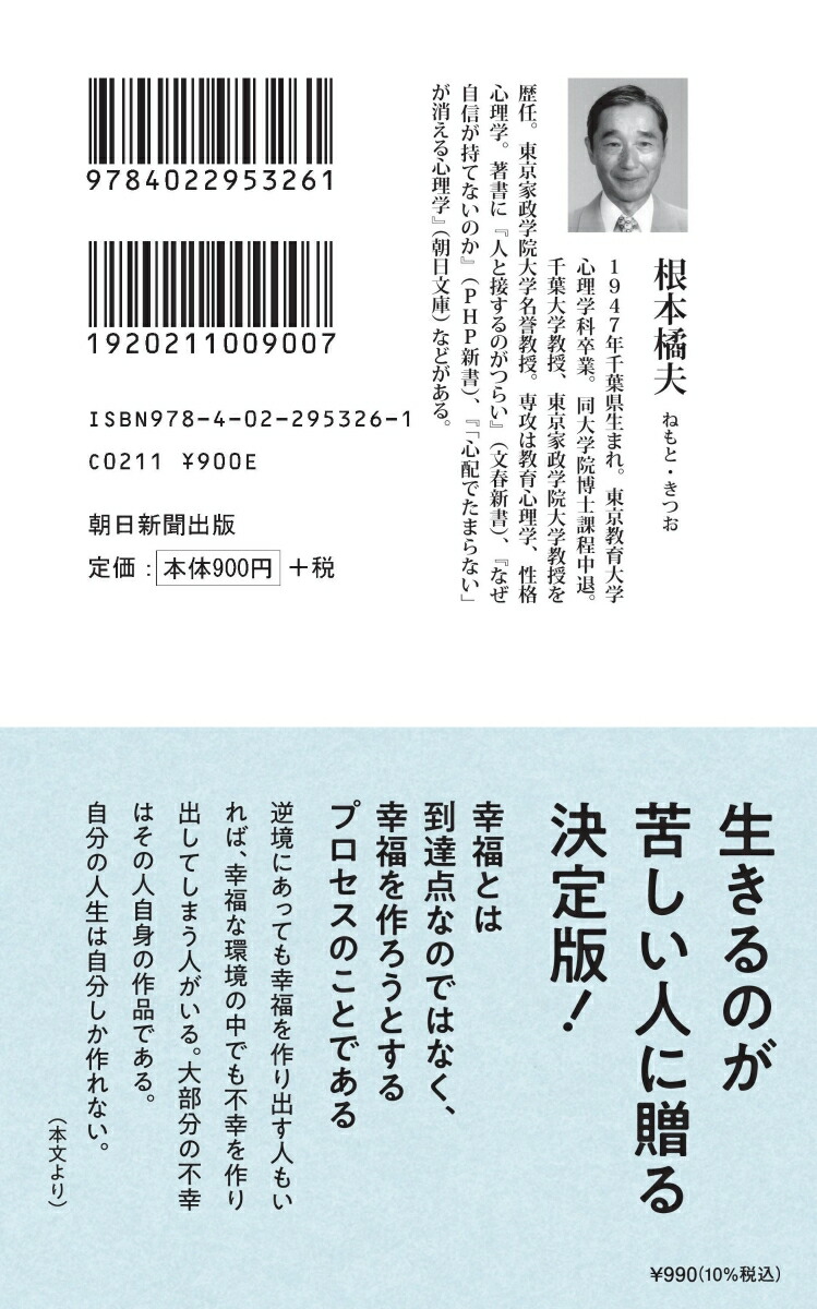 ���ǡּ�ʬ�ˤϲ��ͤ��ʤ��פο����ء�ī������1011��[���ܵ���]