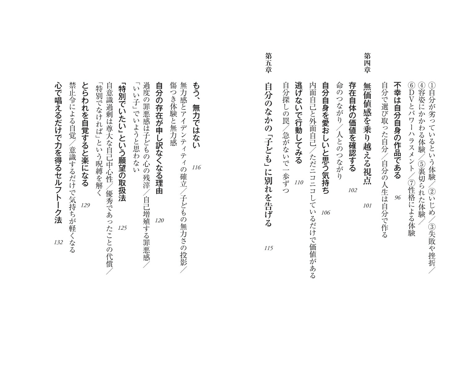 ���ǡּ�ʬ�ˤϲ��ͤ��ʤ��פο����ء�ī������1011��[���ܵ���]