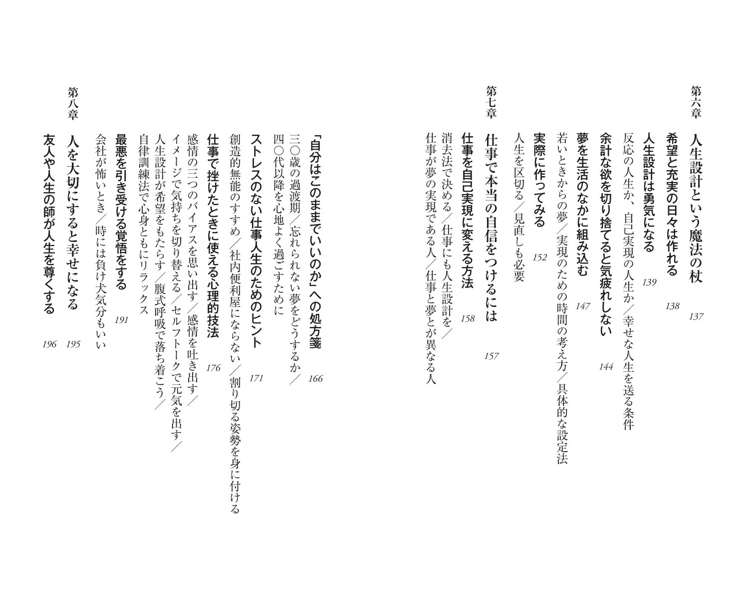 ���ǡּ�ʬ�ˤϲ��ͤ��ʤ��פο����ء�ī������1011��[���ܵ���]